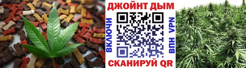 купить закладку  Афипский  Cannafood марихуана 