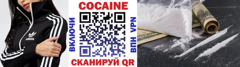 наркошоп  Афипский  Cocaine 99% 