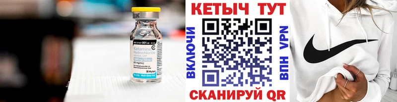 KRAKEN вход  Афипский  КЕТАМИН ketamine 