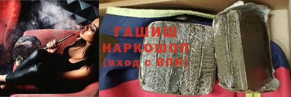 гашишное масло Мегион