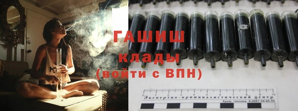 кокаин Магадан