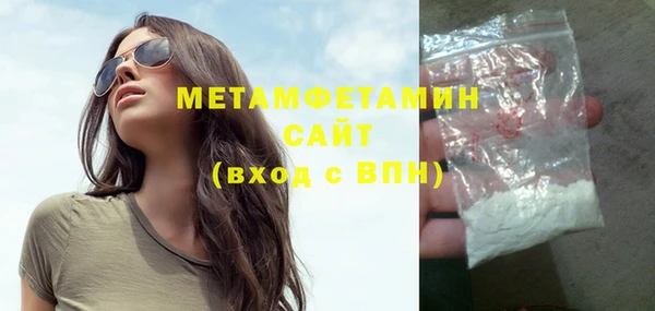 гашишное масло Мегион