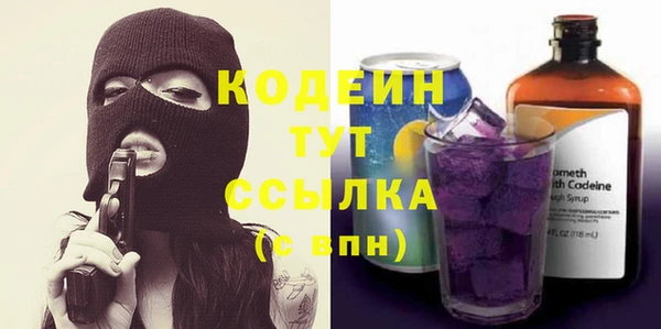 метадон Сатка