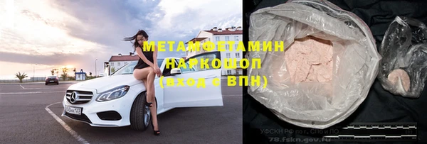 стафф Покровск