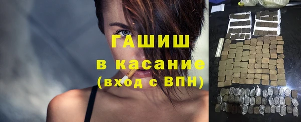 гашишное масло Мегион