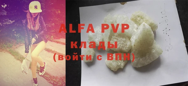 гашишное масло Мегион