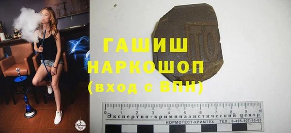 кокаин Магадан