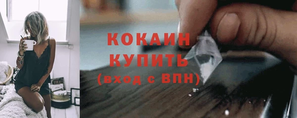 кокаин Магадан