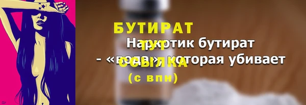 прущая мука Медногорск