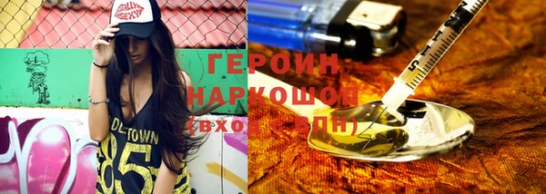 прущая мука Медногорск