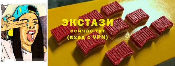 наркотики Сафоново