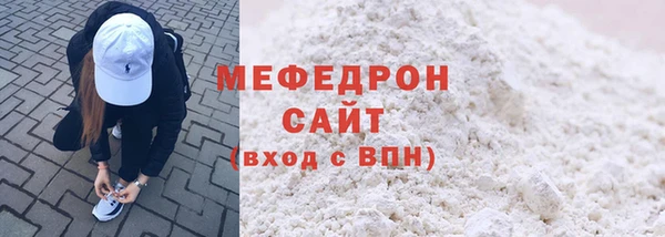 гашишное масло Мегион