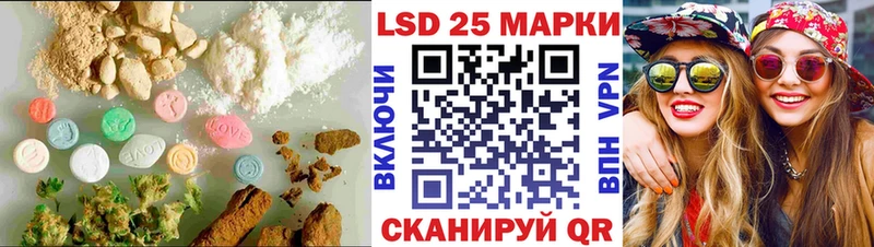 закладка  Афипский  LSD-25 экстази кислота 