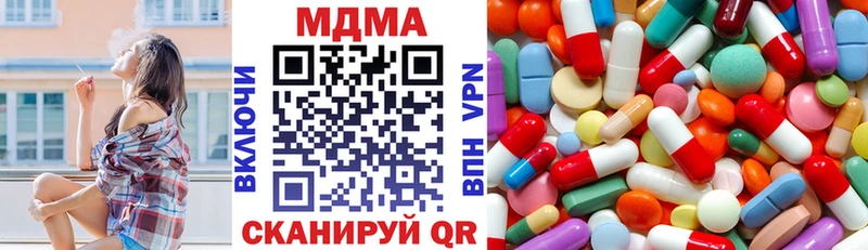 MDMA crystal  что такое наркотик  Афипский 