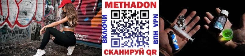 mega tor  Афипский  МЕТАДОН белоснежный  купить  