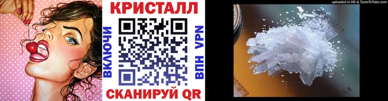Метамфетамин Methamphetamine  купить наркоту  Афипский 