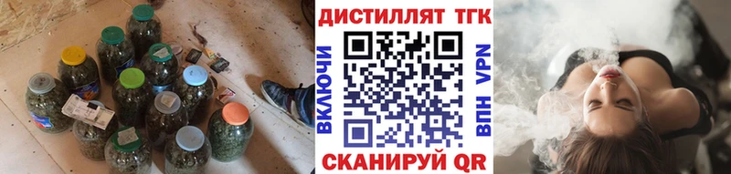 Дистиллят ТГК Wax  Афипский 